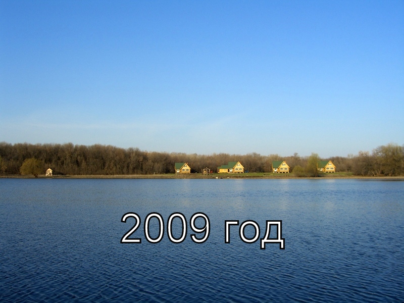  2009