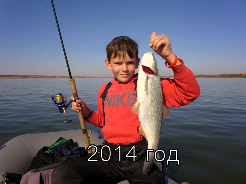 рыбалка в 2014 году